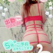 ヒメ日記 2025/05/24 10:25 投稿 いろは 新横浜人妻ポルノ