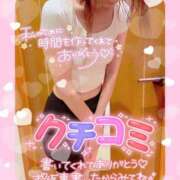 ヒメ日記 2025/05/25 00:15 投稿 いろは 新横浜人妻ポルノ