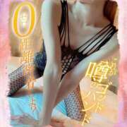 ヒメ日記 2025/06/11 12:25 投稿 いろは 新横浜人妻ポルノ