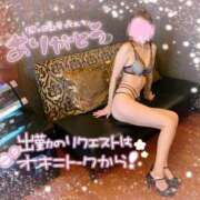 ヒメ日記 2025/07/01 07:25 投稿 いろは 新横浜人妻ポルノ