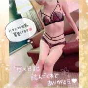 ヒメ日記 2025/07/30 07:25 投稿 いろは 新横浜人妻ポルノ