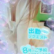 ヒメ日記 2025/08/01 10:25 投稿 いろは 新横浜人妻ポルノ