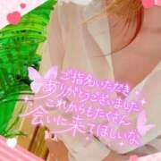 ヒメ日記 2025/08/26 13:05 投稿 いろは 新横浜人妻ポルノ