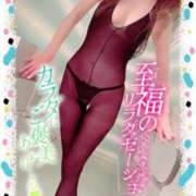 ヒメ日記 2025/08/30 12:25 投稿 いろは 新横浜人妻ポルノ