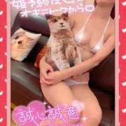 ヒメ日記 2025/09/03 22:25 投稿 いろは 新横浜人妻ポルノ