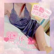 ヒメ日記 2025/09/08 07:25 投稿 いろは 新横浜人妻ポルノ