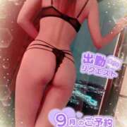 ヒメ日記 2025/09/18 10:25 投稿 いろは 新横浜人妻ポルノ