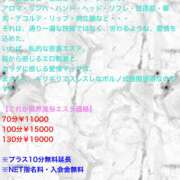 ヒメ日記 2025/09/26 22:15 投稿 いろは 新横浜人妻ポルノ