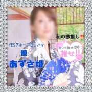 ヒメ日記 2025/09/27 00:45 投稿 いろは 新横浜人妻ポルノ
