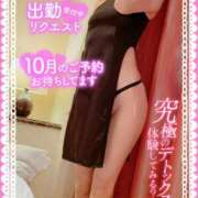 ヒメ日記 2025/09/29 00:05 投稿 いろは 新横浜人妻ポルノ