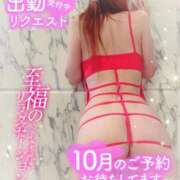 ヒメ日記 2025/10/09 10:25 投稿 いろは 新横浜人妻ポルノ