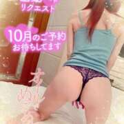 ヒメ日記 2025/10/14 10:25 投稿 いろは 新横浜人妻ポルノ