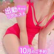 ヒメ日記 2025/10/21 10:25 投稿 いろは 新横浜人妻ポルノ