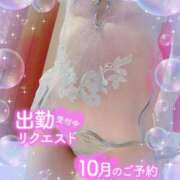 ヒメ日記 2025/10/27 10:15 投稿 いろは 新横浜人妻ポルノ