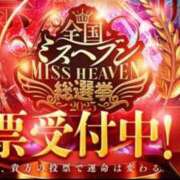 ヒメ日記 2025/10/29 20:15 投稿 いろは 新横浜人妻ポルノ