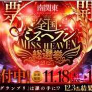 ヒメ日記 2025/11/19 20:15 投稿 いろは 新横浜人妻ポルノ