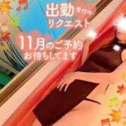 ヒメ日記 2025/11/25 10:15 投稿 いろは 新横浜人妻ポルノ