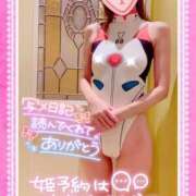 ヒメ日記 2026/02/16 07:25 投稿 いろは 新横浜人妻ポルノ