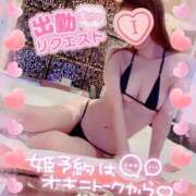 ヒメ日記 2026/02/27 07:25 投稿 いろは 新横浜人妻ポルノ