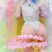 ヒメ日記 2026/04/02 19:25 投稿 いろは 新横浜人妻ポルノ