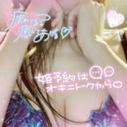 ヒメ日記 2026/04/27 07:15 投稿 いろは 新横浜人妻ポルノ