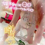 ヒメ日記 2026/07/20 10:15 投稿 いろは 新横浜人妻ポルノ