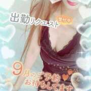 ヒメ日記 2026/09/05 23:25 投稿 いろは 新横浜人妻ポルノ