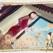 ヒメ日記 2026/09/08 10:25 投稿 いろは 新横浜人妻ポルノ