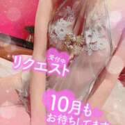 いろは ♡１０月中のリクエスト可能日♡ 新横浜人妻ポルノ