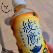 ヒメ日記 2025/07/08 09:54 投稿 志保 出会い系人妻ネットワーク さいたま～大宮編