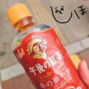 ヒメ日記 2025/11/18 09:58 投稿 志保 出会い系人妻ネットワーク さいたま～大宮編