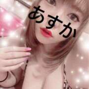 ヒメ日記 2025/04/17 01:02 投稿 あすか 横浜パフパフチェリーパイ