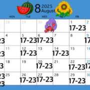 ヒメ日記 2025/08/02 02:12 投稿 あすか 横浜パフパフチェリーパイ