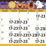 ヒメ日記 2025/10/04 11:32 投稿 あすか 横浜パフパフチェリーパイ