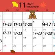 ヒメ日記 2025/11/01 01:02 投稿 あすか 横浜パフパフチェリーパイ