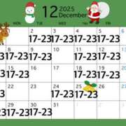 ヒメ日記 2025/12/01 16:22 投稿 あすか 横浜パフパフチェリーパイ