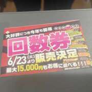 ヒメ日記 2026/06/02 19:12 投稿 あすか 横浜パフパフチェリーパイ