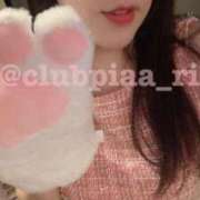 ヒメ日記 2024/12/20 21:52 投稿 りほ☆ CLUB PIAA