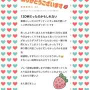 ヒメ日記 2025/02/27 17:34 投稿 ゆめ 脱がされたい人妻 越谷店