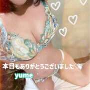 ヒメ日記 2025/04/28 13:28 投稿 ゆめ 脱がされたい人妻 越谷店