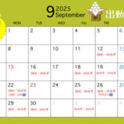 ヒメ日記 2025/09/12 10:34 投稿 ゆめ 脱がされたい人妻 越谷店