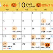 ヒメ日記 2025/10/09 09:39 投稿 ゆめ 脱がされたい人妻 越谷店