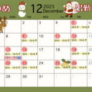 ヒメ日記 2025/11/28 11:01 投稿 ゆめ 脱がされたい人妻 越谷店