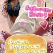 ヒメ日記 2024/12/30 19:31 投稿 みか カワサキ EROTIC