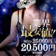 ヒメ日記 2025/01/10 17:05 投稿 みか カワサキ EROTIC