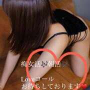 ヒメ日記 2025/01/17 08:13 投稿 みか カワサキ EROTIC