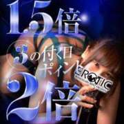 みか 本日︎🌟3の付く日︎🌟 カワサキ EROTIC