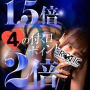 ヒメ日記 2025/04/14 08:15 投稿 みか カワサキ EROTIC