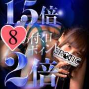 ヒメ日記 2025/08/30 07:15 投稿 みか カワサキ EROTIC