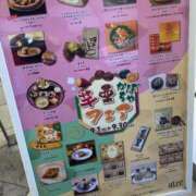 ヒメ日記 2025/09/09 14:33 投稿 みか カワサキ EROTIC